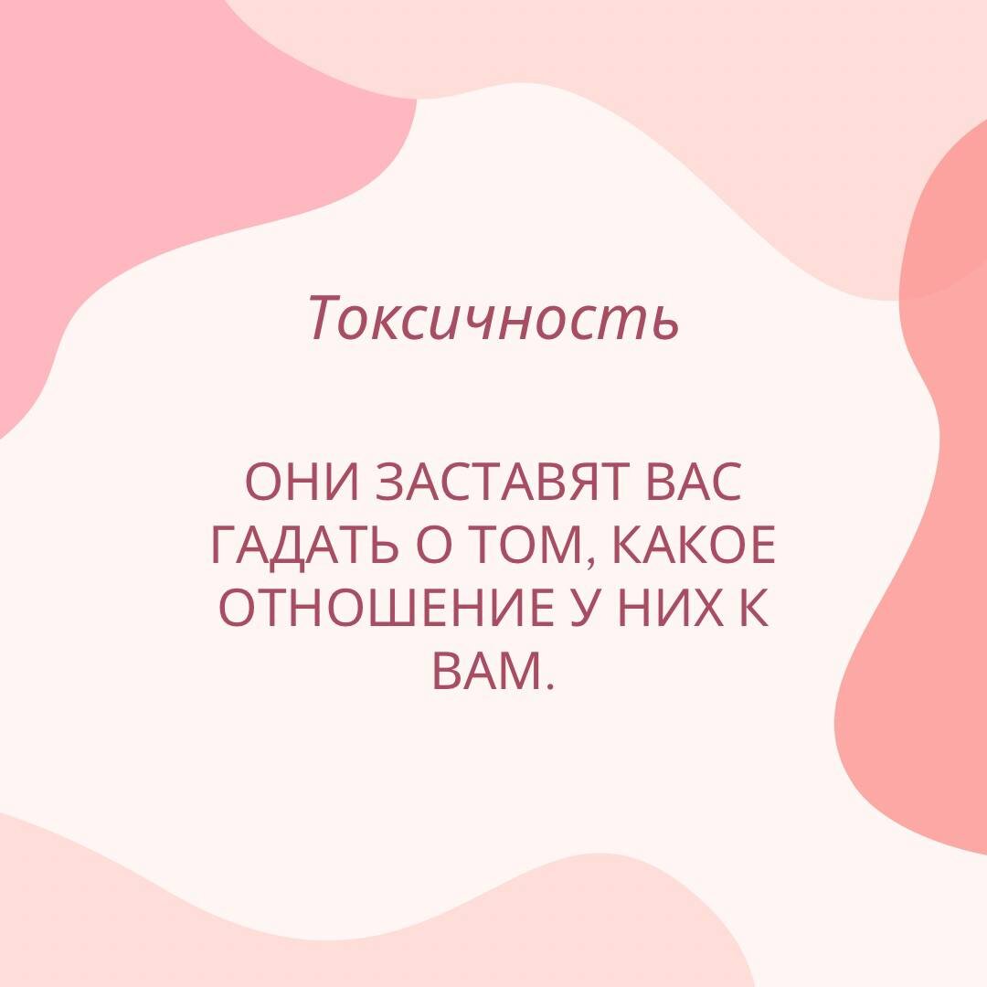 В один день они могут быть совершенно милыми, а в другой вы будете задаваться вопросом, что вы сделали, чтобы расстроить их. 