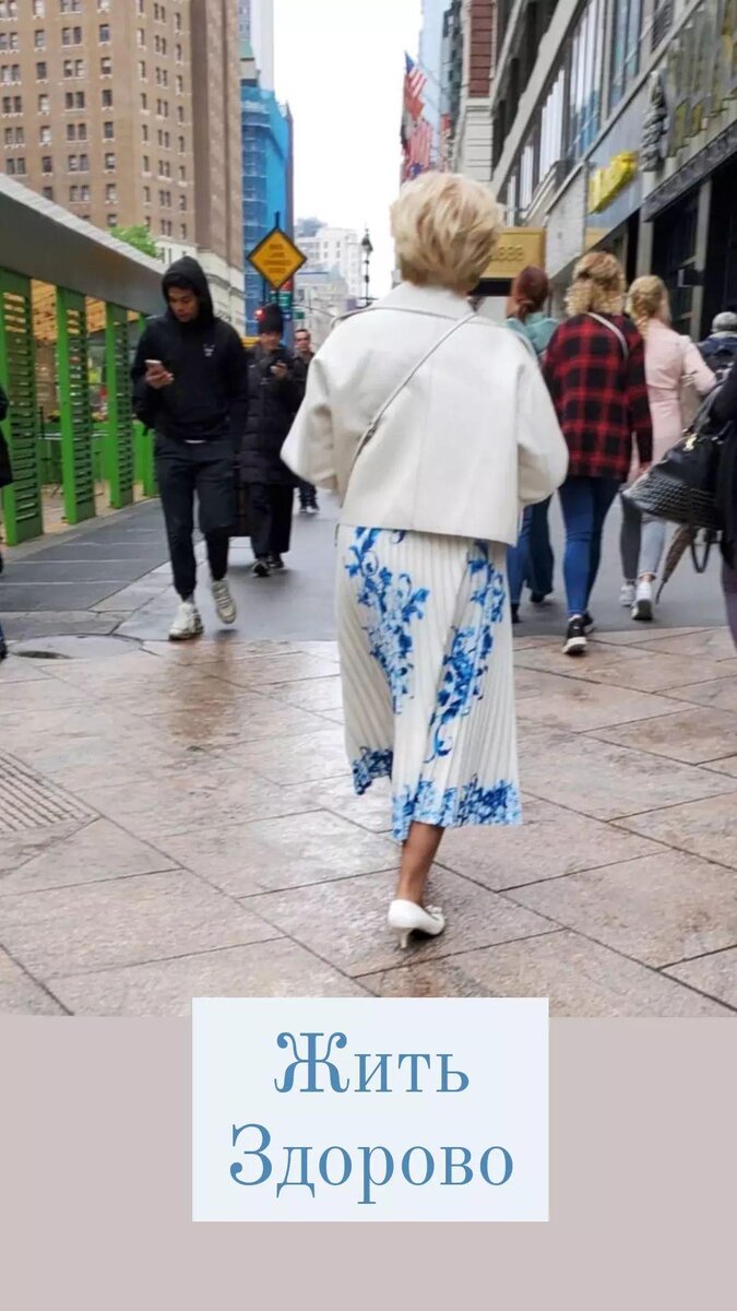 Елена Малышева гуляет по Нью-Йорку, 2.05.2022