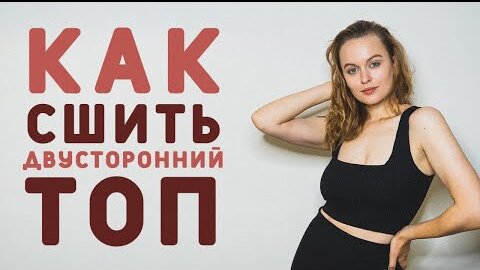 Основные характеристики тканей для повседневных и тренировочных футболок