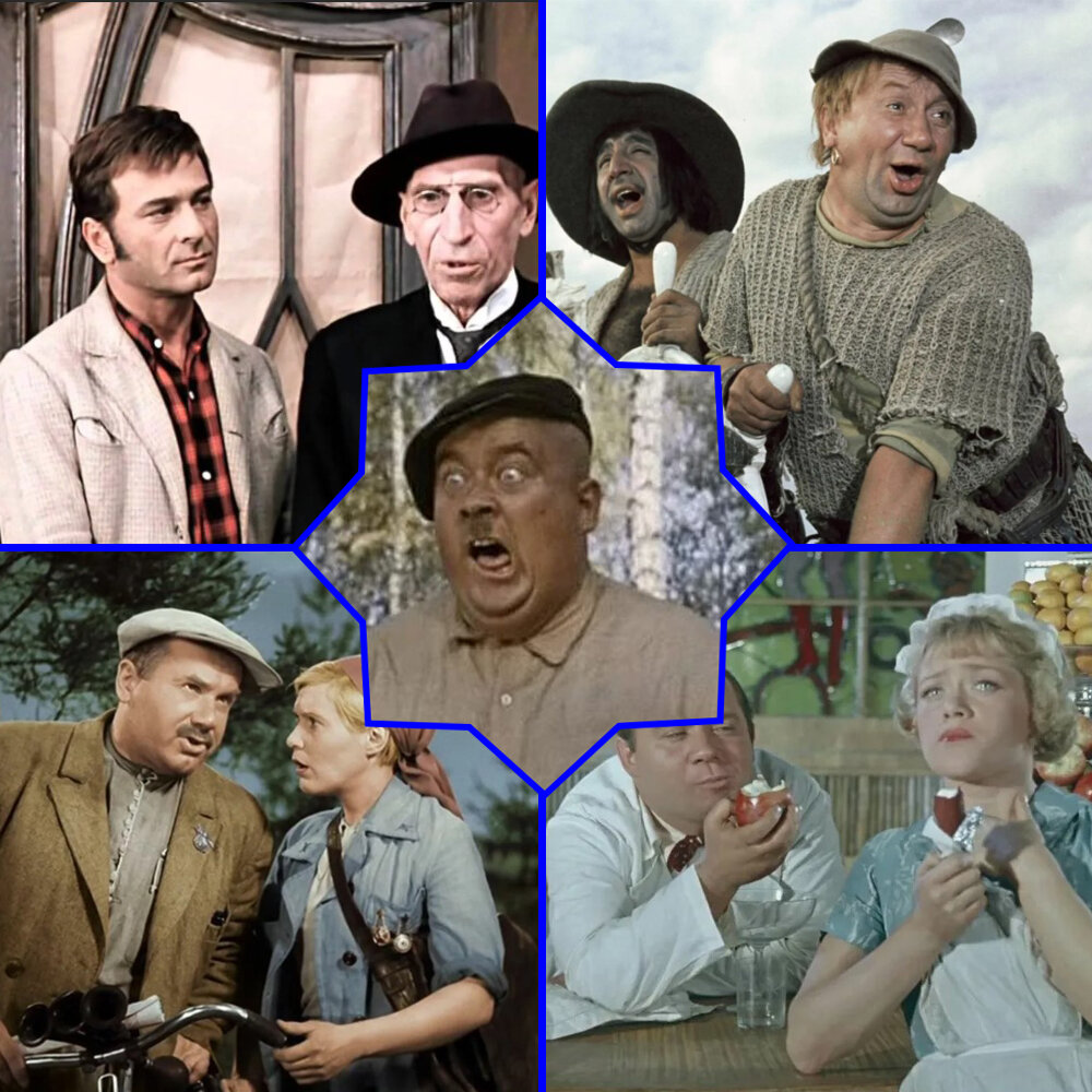 Коллаж автора