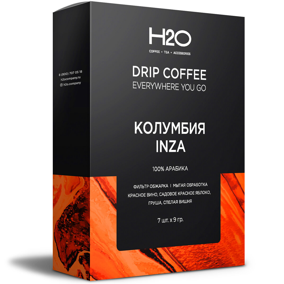 H2o кофе. Кофе h2o. Дрип кофе. Самокат кофе Колумбия дрип.