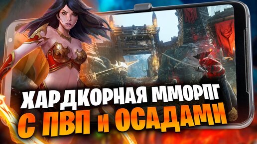 Игра Tera Online - самая сексуальная MMORPG - 20 Октября - Мой Фантастический Мир.