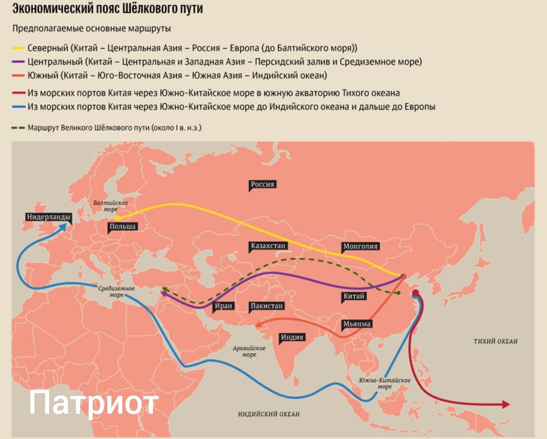 китай карта один путь один пояс. в рамках одного пояса одного пути. проект китая один пояс один путь. один пояс-один путь дата основания. в рамках одного пояса одного пути.