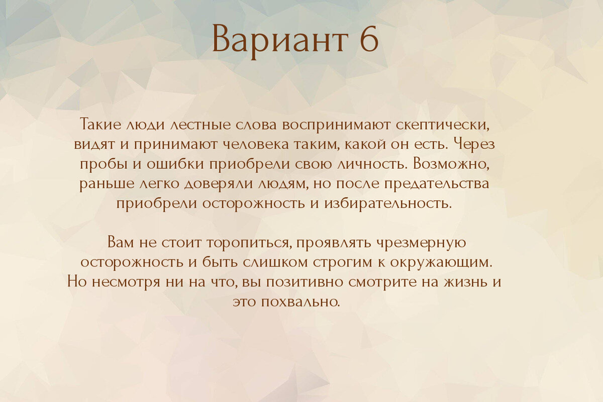 Всего пара минуток и вы узнаете о своих истинных привычках. Психологический  тест 