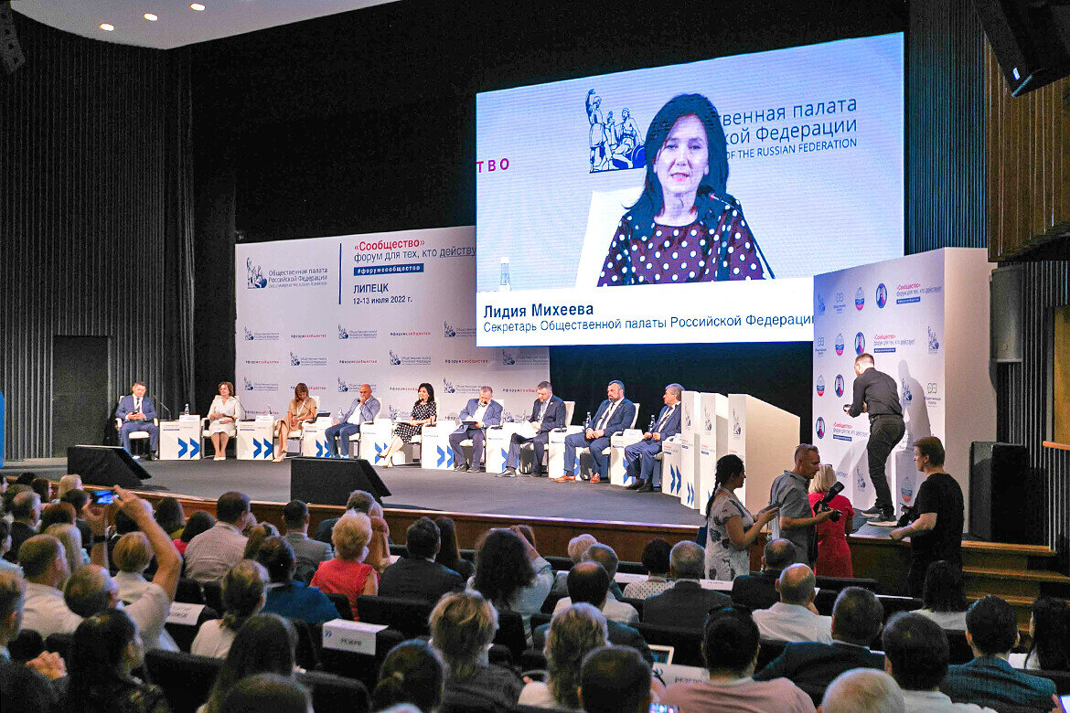 С 2015 года в разных регионах России проводится форум «Сообщество» под эгидой Общественной палаты РФ. В августе эстафету принимает ТатарстанФото: группа Форума «Сообщество» во «ВКонтакте»