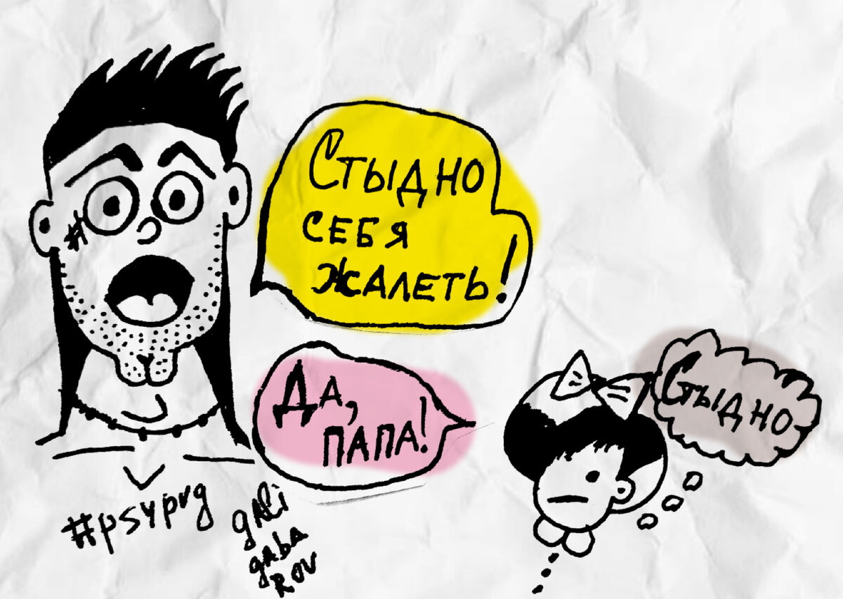 Иллюстрация Петра Галигабарова 