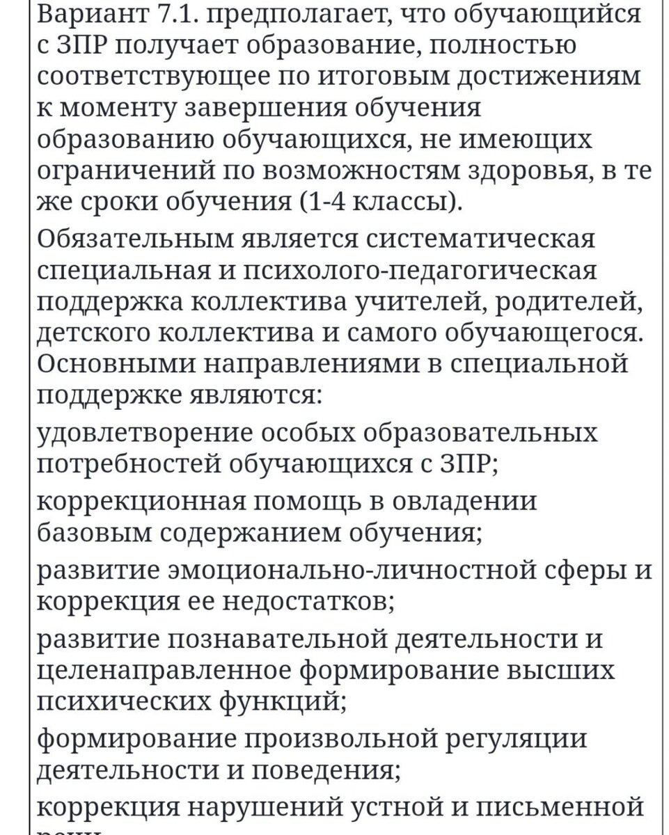 Листайте галерею