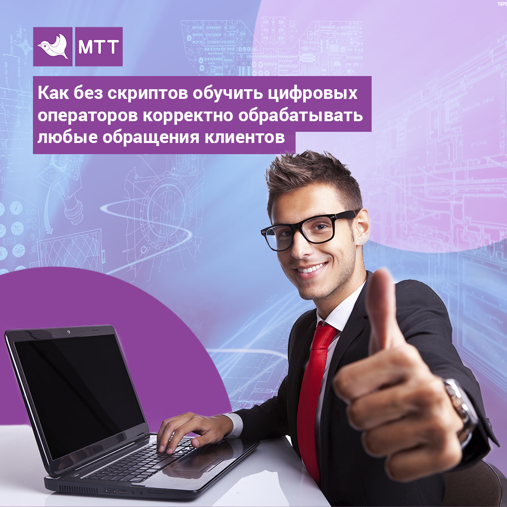 Корректный оператор. Корректный оператор. Парень с гарнитурой. Девушка оператор. Девушка оператор.