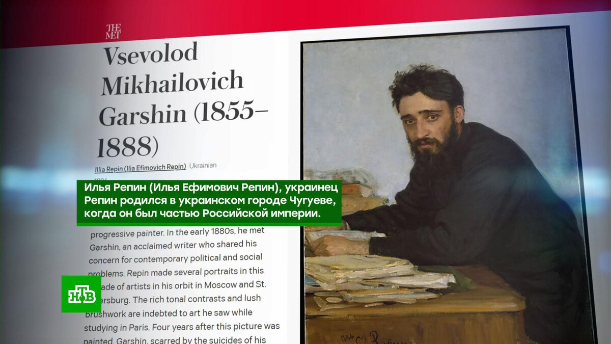    В    Метрополитен-музее    в    Нью-Йорке    назвали Айвазовского и Репина украинскими художниками
