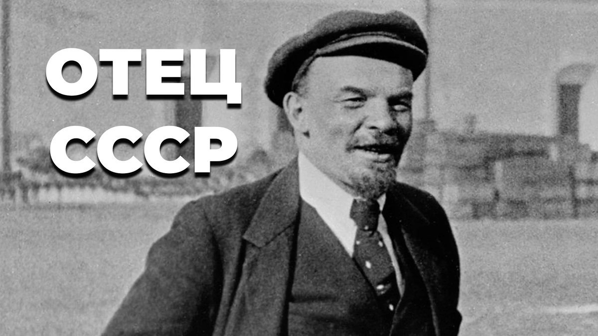Ленина кратко биография: детство, образование, политическая карьера