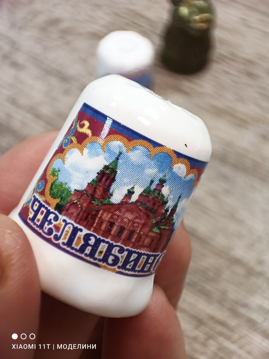 Тоже типа колокольчик 🤣🤣🤣