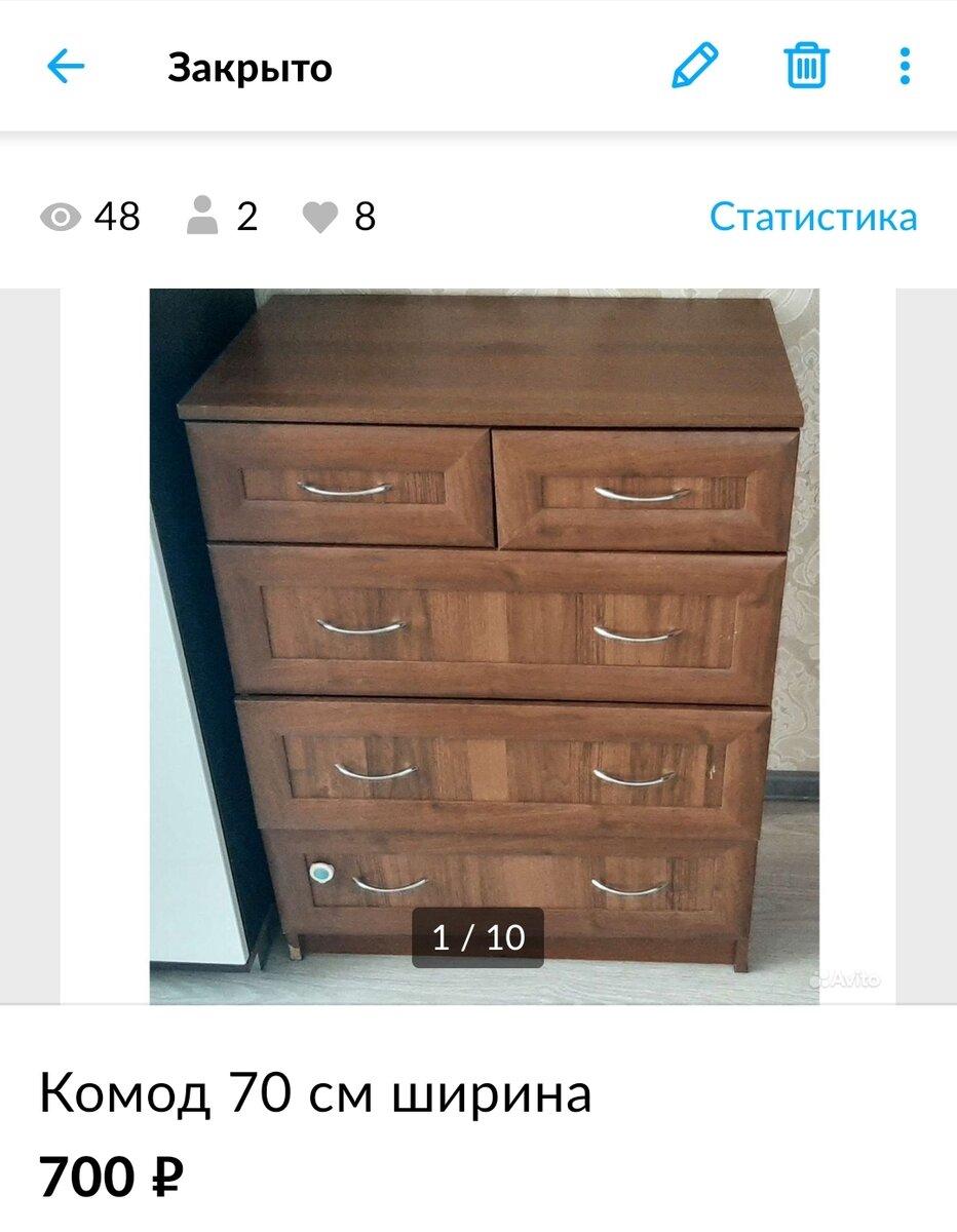 Скрин автора 