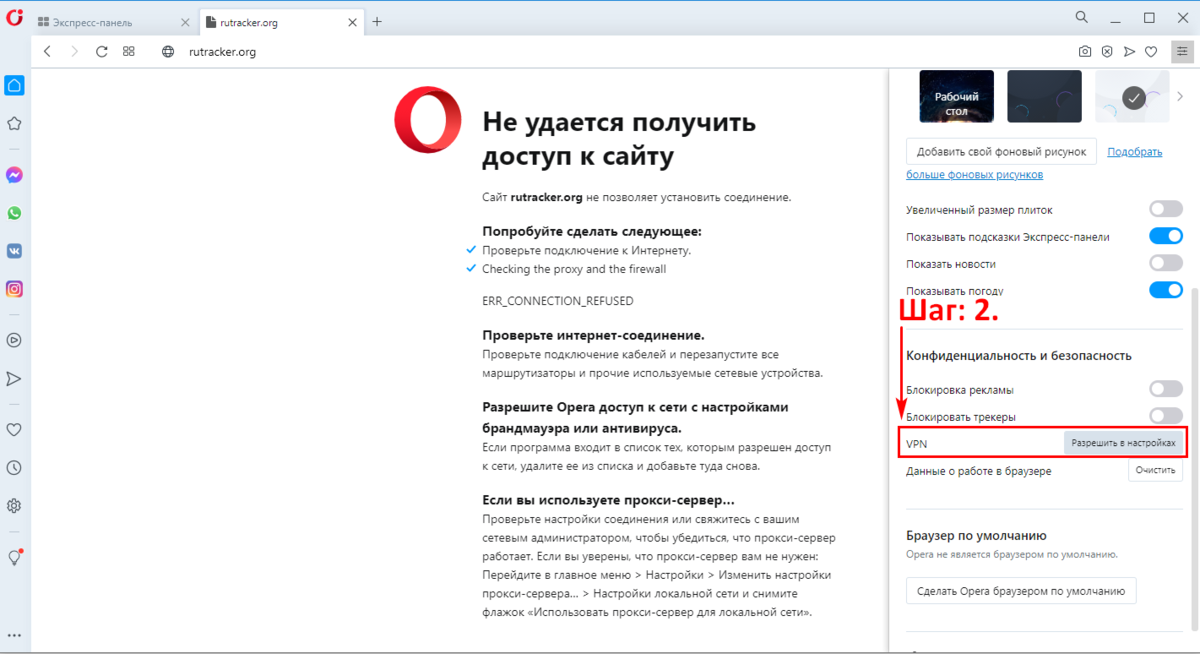 Исправляем ошибку «Администратор заблокировал выполнение этого приложения» в Windows 10