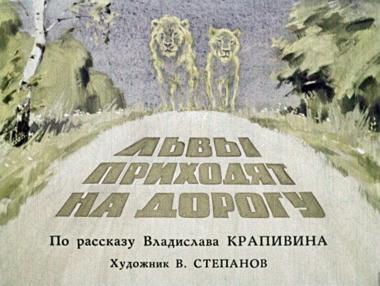 Сегодня в библиотеке с младшими школьниками читали 