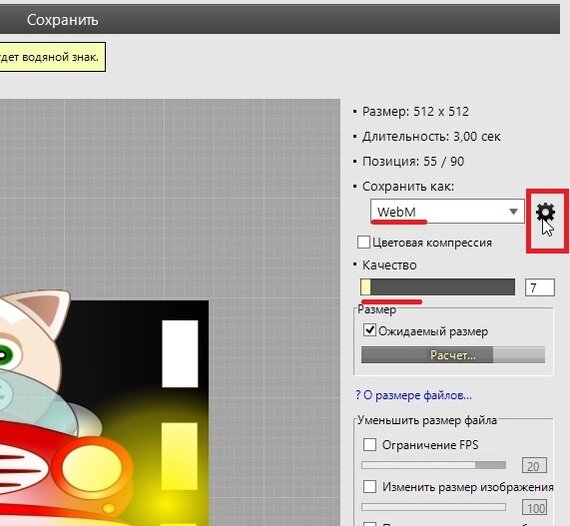 Уроки paint.net для новичков