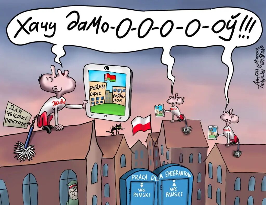 Вой беглых над Европой. Рисунок Антона Островского