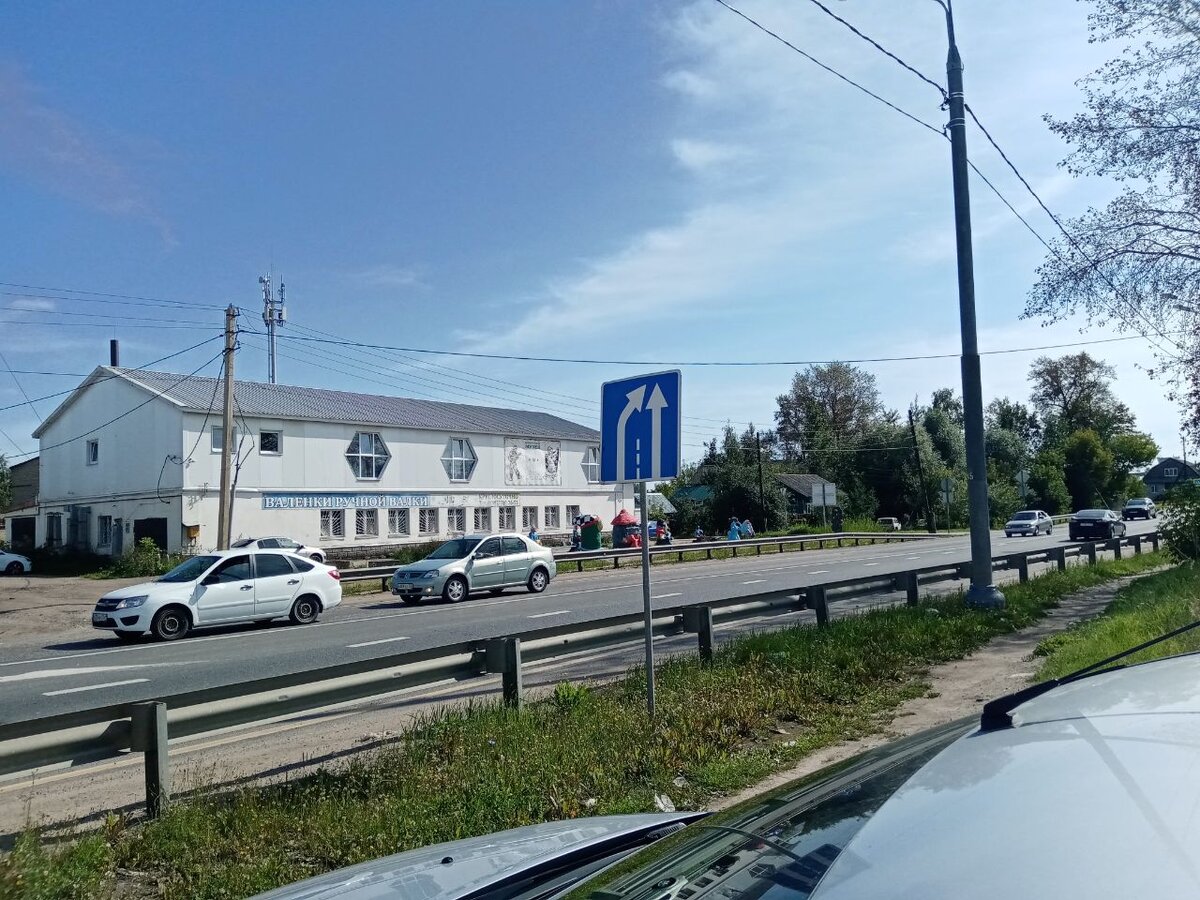 Музей валенок в Вышнем Волочке авторское фото