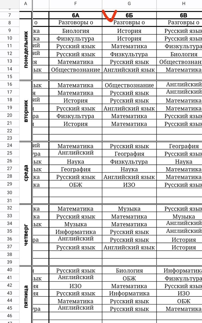 Русский и литература еще не поделены, но скорее всего будет 6 часов русского и 2 часа литературы.
