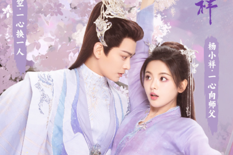 семь жизней для счастья дорама. семь жизней до счастья дорама 2023. 7 жизней до счастья дорама 21. семь жизней для счастья дорама. дорама семь жизней.