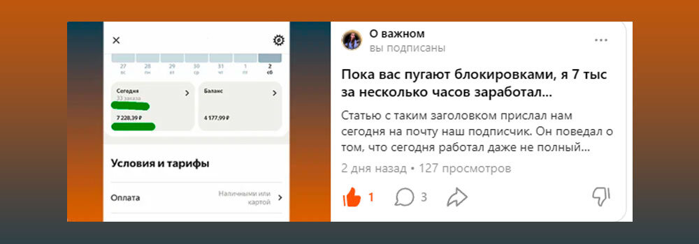 7 тыс. за несколько часов заработал