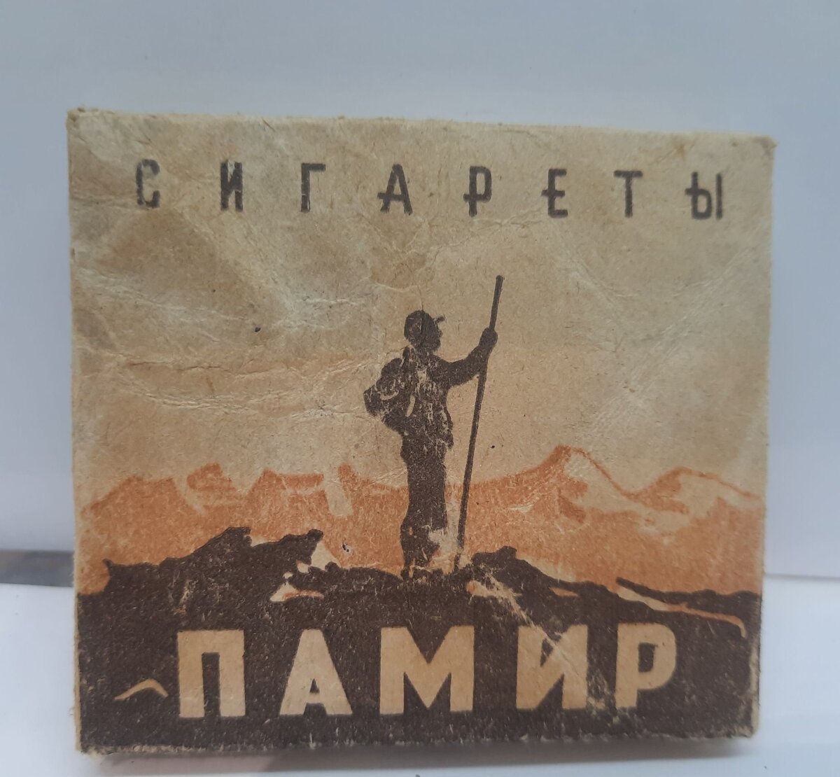 Сигареты памир картинка