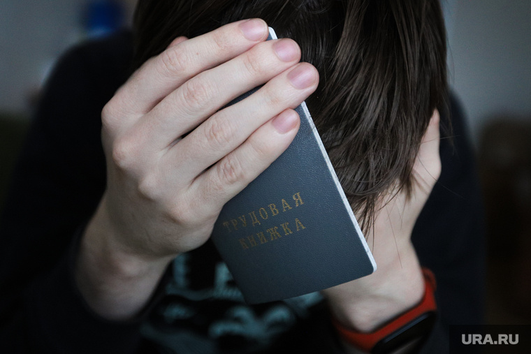    Женщина создала конфликт интересов, который привел к ее увольнению
