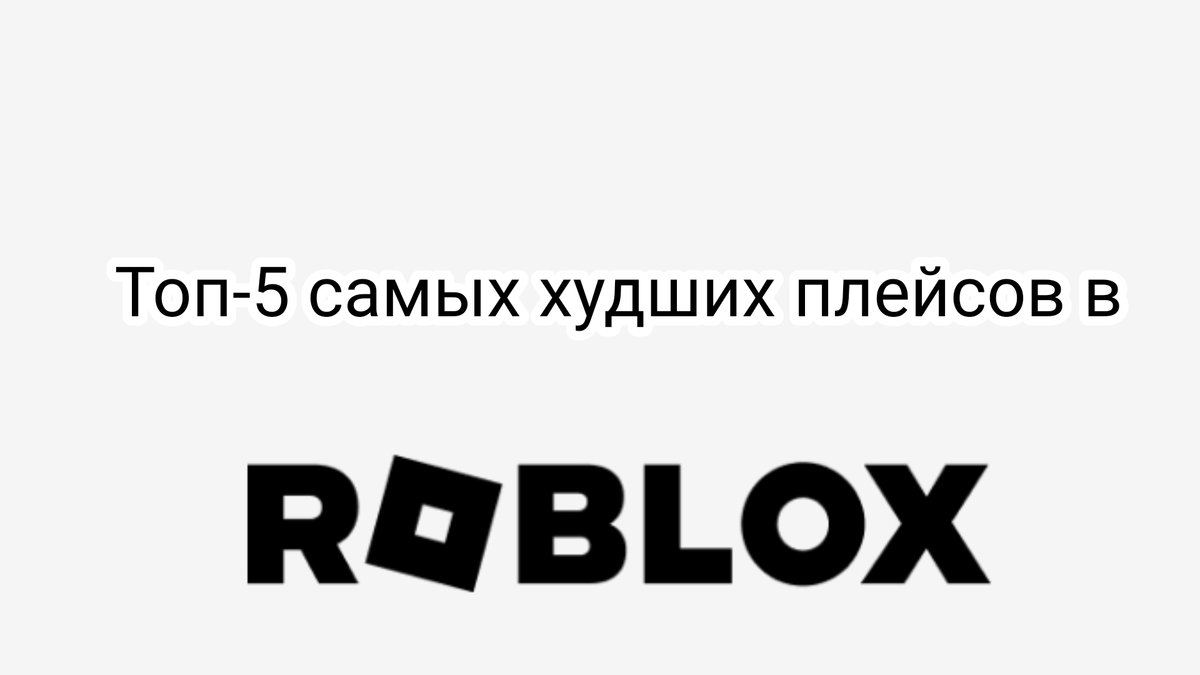 Обложка для моего статьи