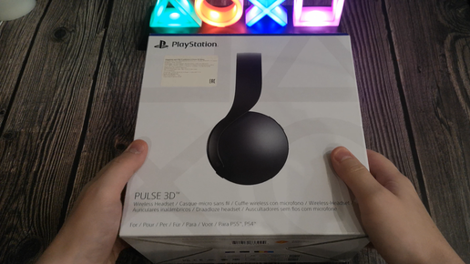 Распаковка Наушников для PlayStation от Sony - Pulse 3D Black