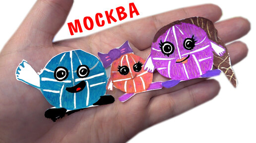 Семья Закупычей в ПОСЫЛКЕ от ПОДПИСЧИЦЫ! Аня Москва