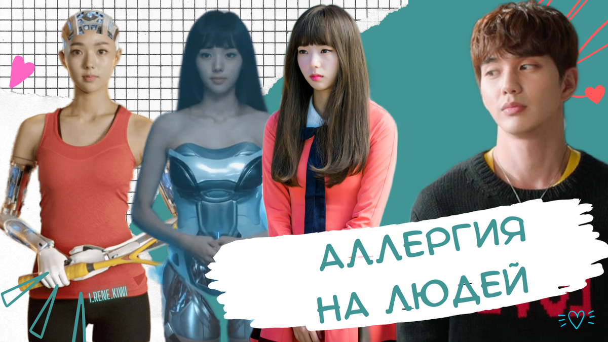 Коллаж автора, остальные фото из открытых источников 