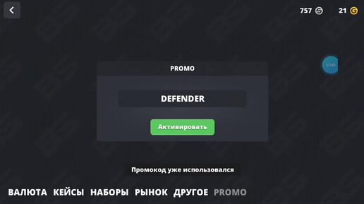 Steam Community :: Video :: ПОЗДРАВЛЕНИЕ В ЧЕСТЬ ПОДПИСЧИКОВ ОТ ЮТУБ