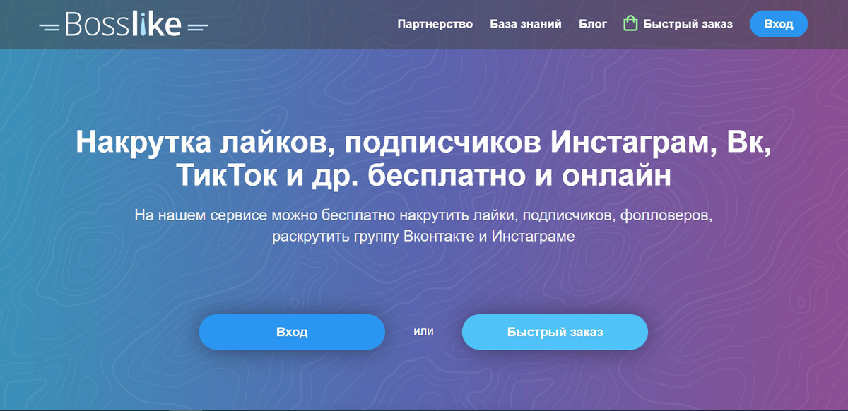 Сервис накрутки пф Сервис накрутки пф