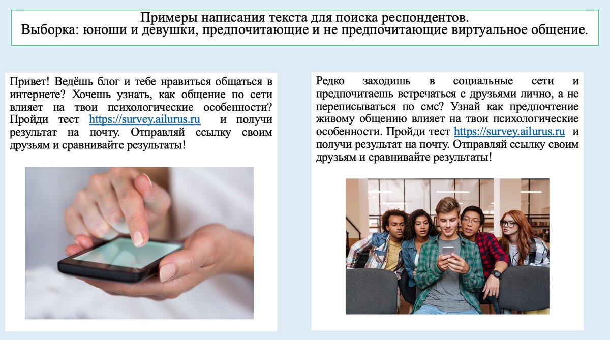 Распространение ссылок. Как распространить ссылку. Плавное наращивание ссылочной массы для сайта. Особенности распространения возбуждения в цнс конференция. Распространение ссылок.