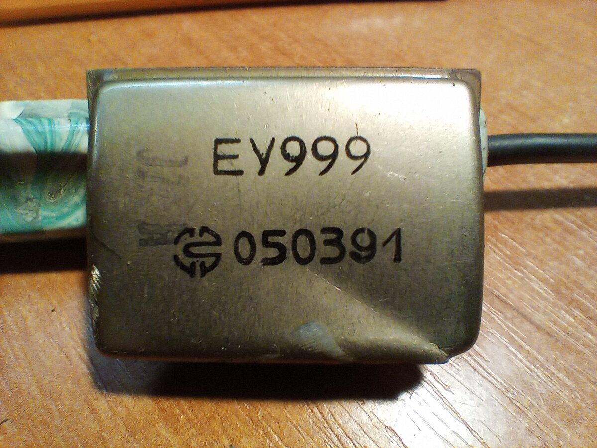 Слегка помятая и уже вскрытая