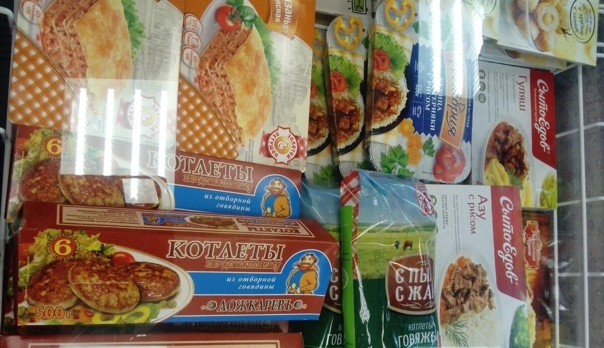 Все упаковки полуфабрикатов "на ужин" в супермаркете содержат по весу "чистого продукта" от 300 грамм до 600 грамм . И естественно, что стоимость аппетитной упаковки существенно добавляет стоимость "чистого продукта". (фото автора статьи)