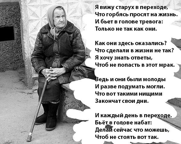  Стихи из меня поперли после фрирайтинга (свободное письмо по утрам) на 3 день. 