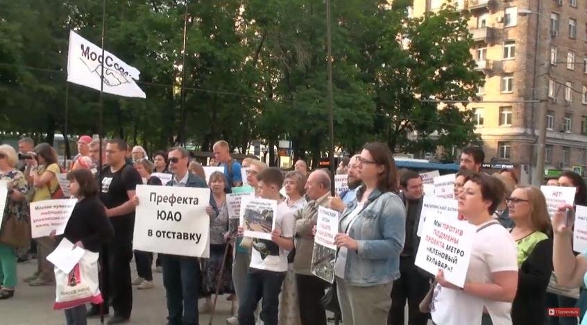 Митинг против строительства станции метро "Нагатинский Затон". Фото: www.facebook.com. 