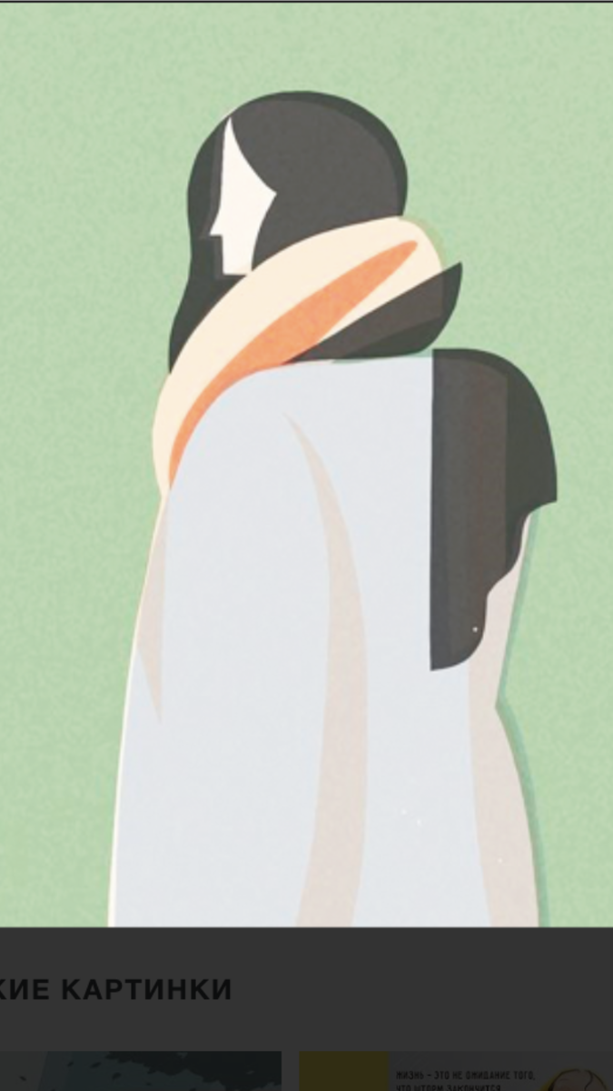 Вы когда нибудь чувствуете себя одиноко? Или может у вас нет друзей, вашей жизнью никто не интересуется, а те люди, которые вас окружают лишь одноразовые?