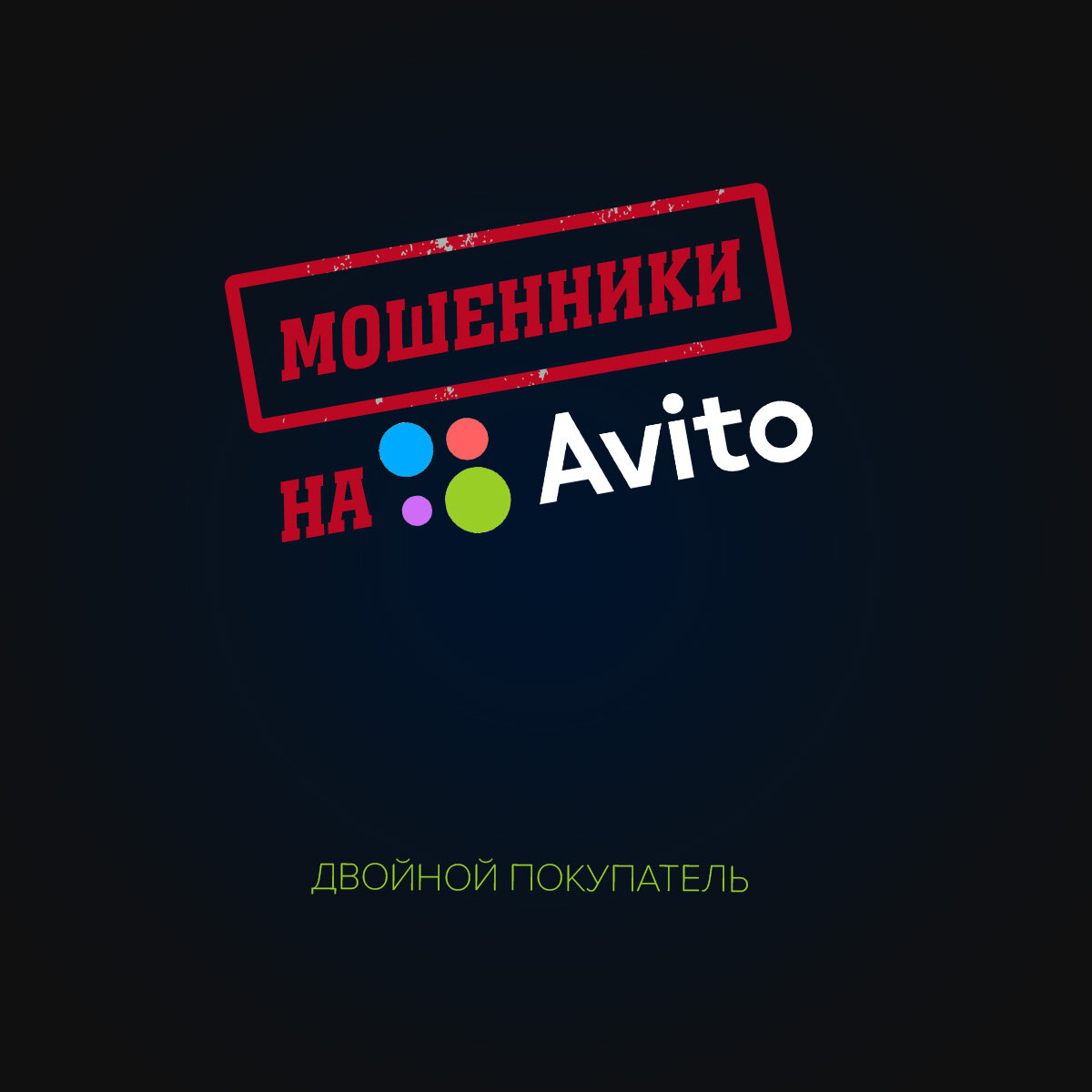 Миссия невыполнима, как говорится :)