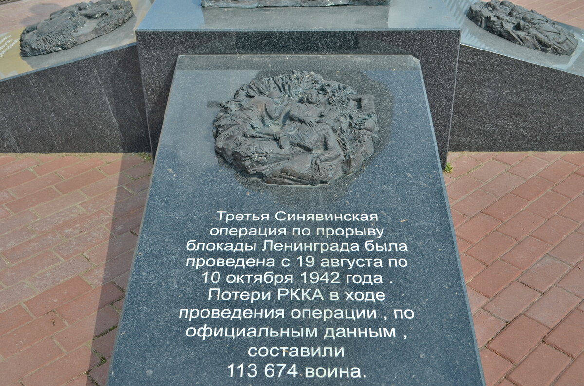 Новосибирск рвк. Памятник ждущей в Мурманске. Абакан гора Самохвал мемориальный комплекс. Мемориальный комплекс на горе Самохвал в Абакане. Памятник ждущей в Мурманске история.
