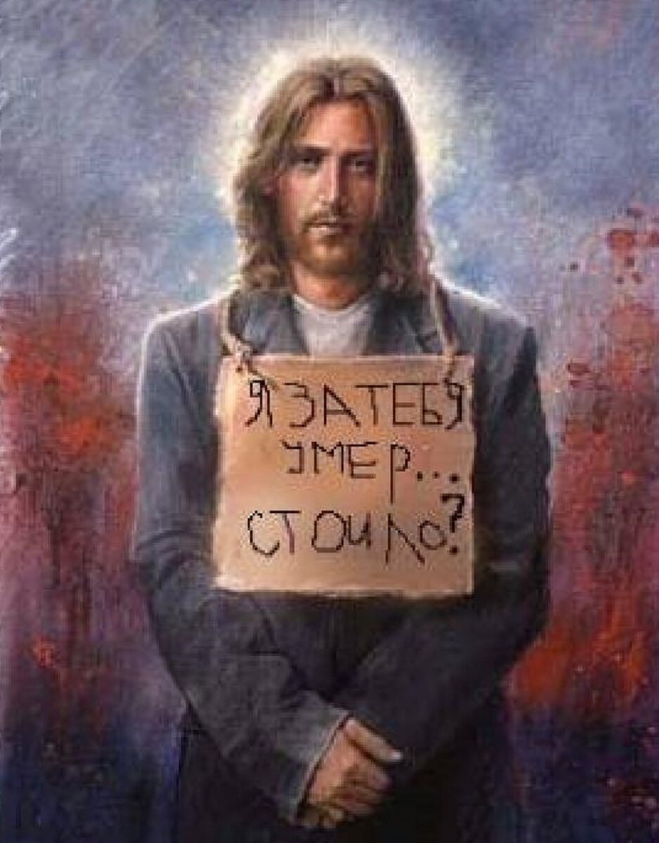 50-ый ПСАЛОМ