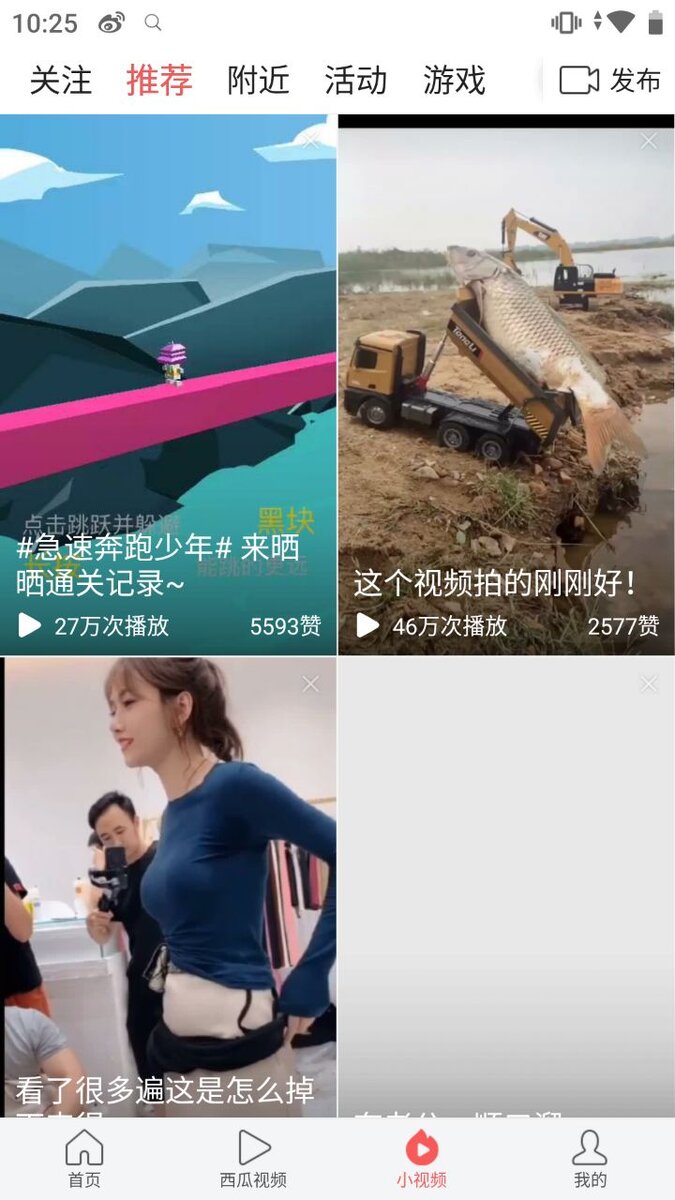 Короткие видео