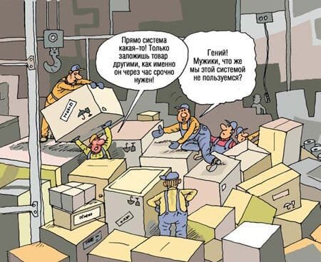 Изображение взято из открытых источников в Интернет