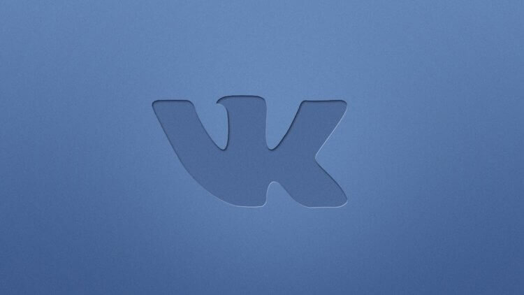 У приложения "ВКонтакте" есть скрытый дизайн, но включить его не так-то просто