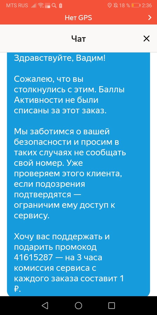 -2