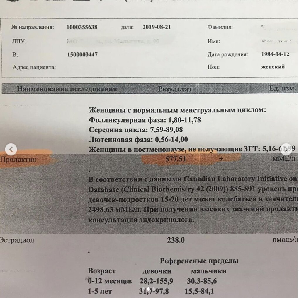 Результат на фото - микроаденома гипофиза 4*4мм