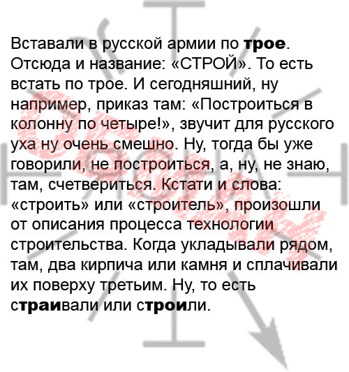 А другая характерная черта - это играться в буквосочетания. Но это уже не только им свойственно.