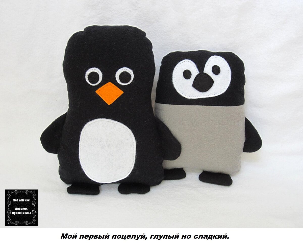 Мой первый поцелуй, глупый но сладкий.