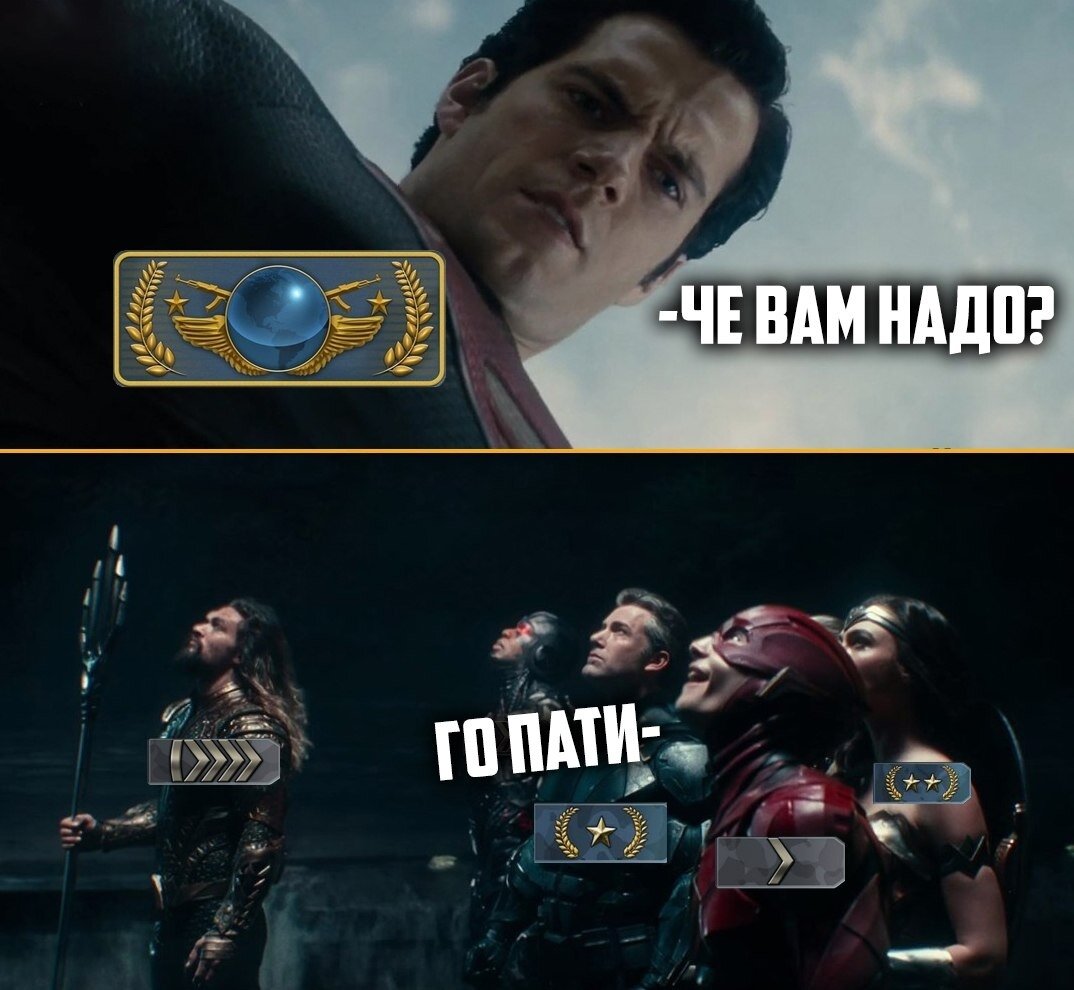 Го надо. Надо go. Го пати. Чё вам надо го пати. Rusl4n