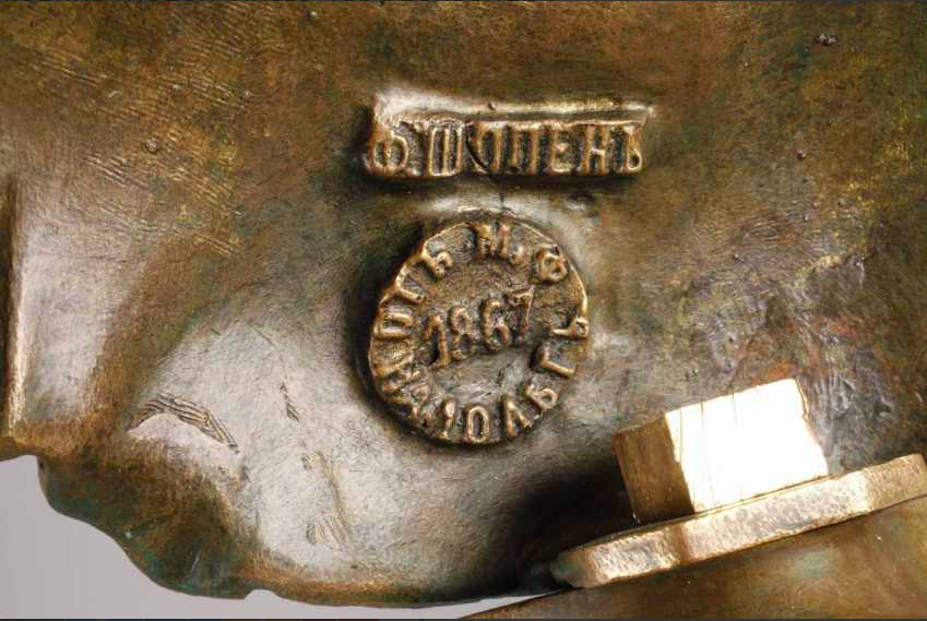 Клеймо Шопена.